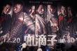 《血滴子》曝3D预告片 李宇春着透视装获封睡神