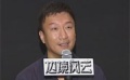 孙红雷自曝被埋遭“黑手” 眼尖影迷细数穿帮桥段