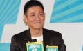 234期：刘德华有意出演电视剧 李宇春片场遭偷拍