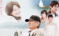 234期：《普罗米修斯》发特辑 高仓健新作将映