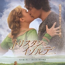 王者之心