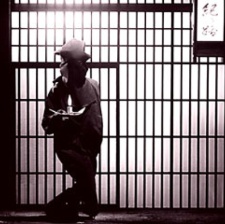 心中天网岛
