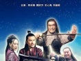 赤發(fā)鬼劉唐