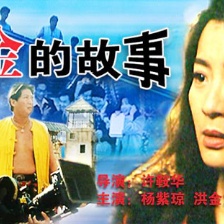 阿金
