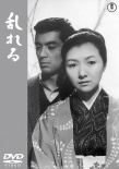 情迷意亂