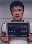 懸賞通緝