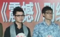 《震撼》劇組亮相長(zhǎng)影節(jié) 梁清執(zhí)導(dǎo)新片追逐音樂(lè)夢(mèng)