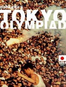 东京奥林匹克