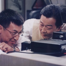 正直生活