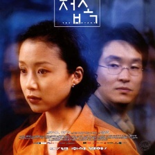傷心街角戀人