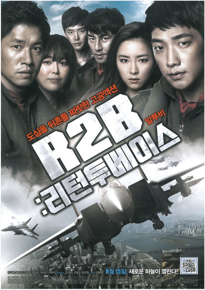 r2b:返回基地