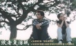 张东健的电影时光机：小牛哥蜕变花美男帅大叔