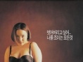 內(nèi)衣秀