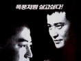 来到我身边