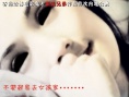妄想