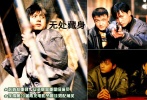 1999年，朴重勋和安圣基主演的《无处藏身》中，张东健饰演了朴重勋的搭档“金刑警”一角，一同追查假死的罪犯。虽然张东健在片中不是主角，但却让他赢得了当年第20届青龙电影节最佳男配角奖。该片知名导演李明世享有“韩国吴宇森”之称，片尾的雨中大战更是气势磅礴，拳拳到肉血溅四方，被动作戏影迷们奉为经典。