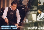 2002年2月，韩日合拍的历史假想科幻片《2009迷失的记忆》在韩国上映，张东健和日本演员仲村亨合作。该片的剧情和价值观颇受争议暂且不论，单说张东健在片中的造型在当时看来颇具现代感，够帅气够讨好，而他大部分时间都是动作场面，有点像是“开枪机器”，另外张东健还在片中大秀日语，水准颇高。