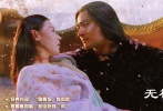 2005年12月，张东健主演的《无极》在中国上映。片中他饰演身分卑微的奴隶昆仑，具有风驰电掣般的速度和力倾山河的蛮力，却不知道自由为何物，或者该如何运用自己的力量。直到有一天他遇到了王妃倾城，他愿意为她付出一切，也最终找到了自己的渴望和力量的本源。虽然张东健片中的台词“跟着你，有肉吃”让更多的中国观众记住了这个韩国演员，但《无极》超过3000万美元的投资、全明星阵容，享誉国际影坛的幕后班底，都没让张东健跟着陈凯歌吃到肉。他还曾在2007年的访谈中尴尬表示：“拍完《无极》就没中国导演找我了。”庆幸的是，2012年张东健还是在许秦豪导演的力邀之下，鼓起勇气再来中国拍摄了《危险关系》，导演看中的正是他有着曾在中国拍片的经验和积累的人气。