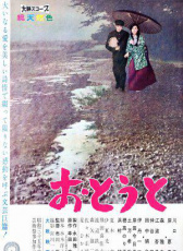 弟弟