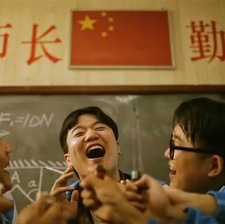 老男孩