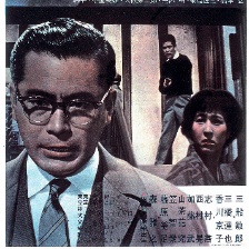 惡人睡得香