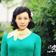 稍安勿躁