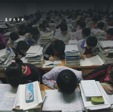 中國門