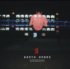中國門