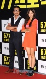 《577計(jì)劃》VIP試映 河正宇、孔孝真攜眾星撐場