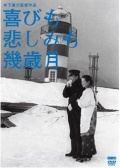 幾度風(fēng)雨幾度秋