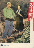 疯狂部落