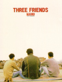 三个朋友