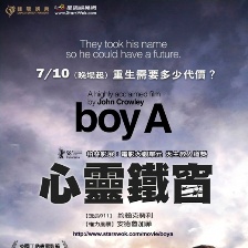 男孩A