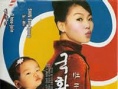 我老婆又大肚