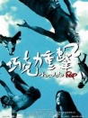 巧克力重?fù)? title=