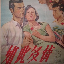 如此多情
