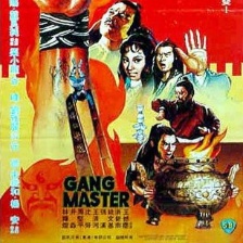 幫規(guī)