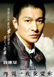 再說(shuō)一次我愛(ài)你