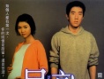 早熟