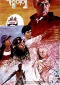 秋天旅行