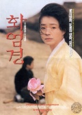 華嚴經