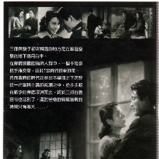 來日再相逢