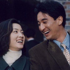 為愛歡呼