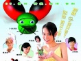 蟲不知