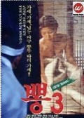 桑之葉3