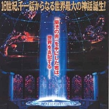 辛巴達(dá)七海傳奇