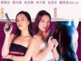 超索型警