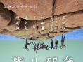 毕业那年