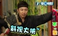 247期：“爱秀”王雨、赵柯做客 现场飞出狐狸精