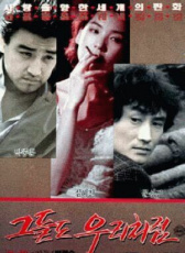 黑色共和國